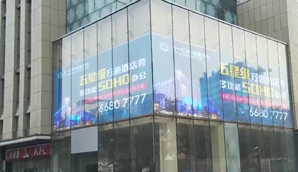 青島天一仁和財(cái)富廣場152㎡戶外L型LED透明屏